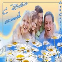 День семьи