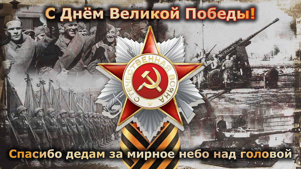Мероприятия