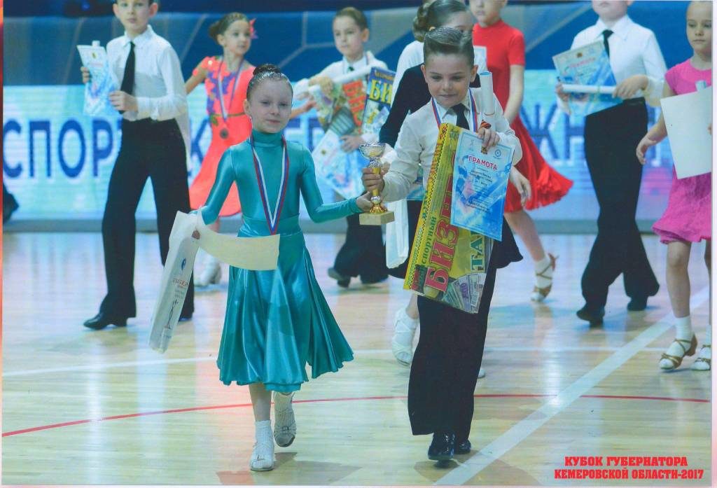 Двойная победа