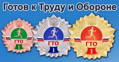 Заринцы