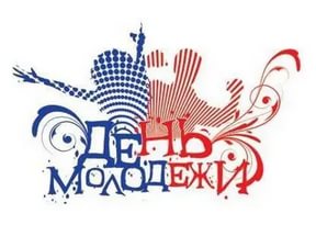 афиша