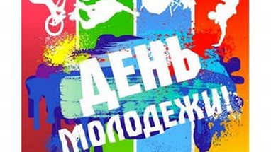 гран при