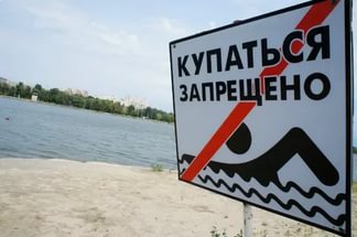 купание