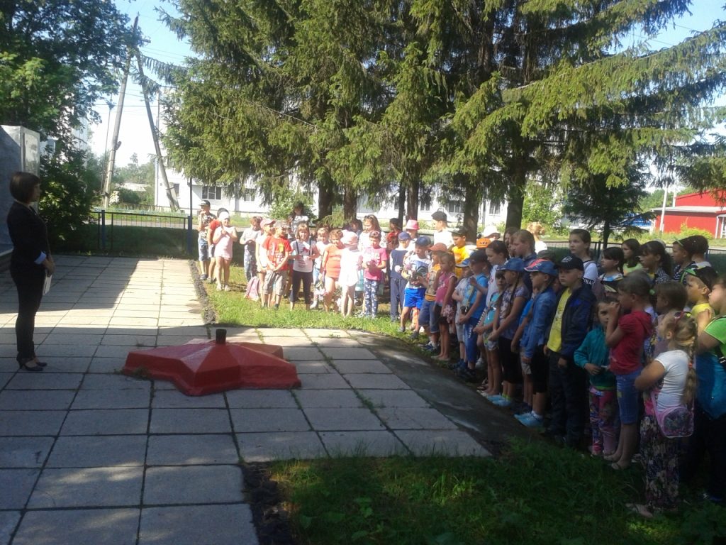 плот