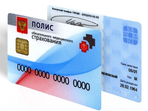 аппаратное