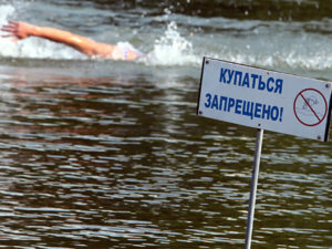 kupatsya-zapreshcheno
