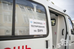ВИЧ