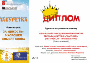 Награда