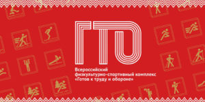 два золота