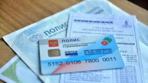 получите