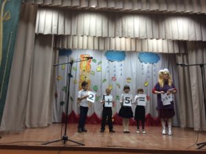 Первый раз в первый класс