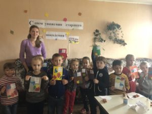 открытки детскими руками 2018г. День уважения старшего поколения