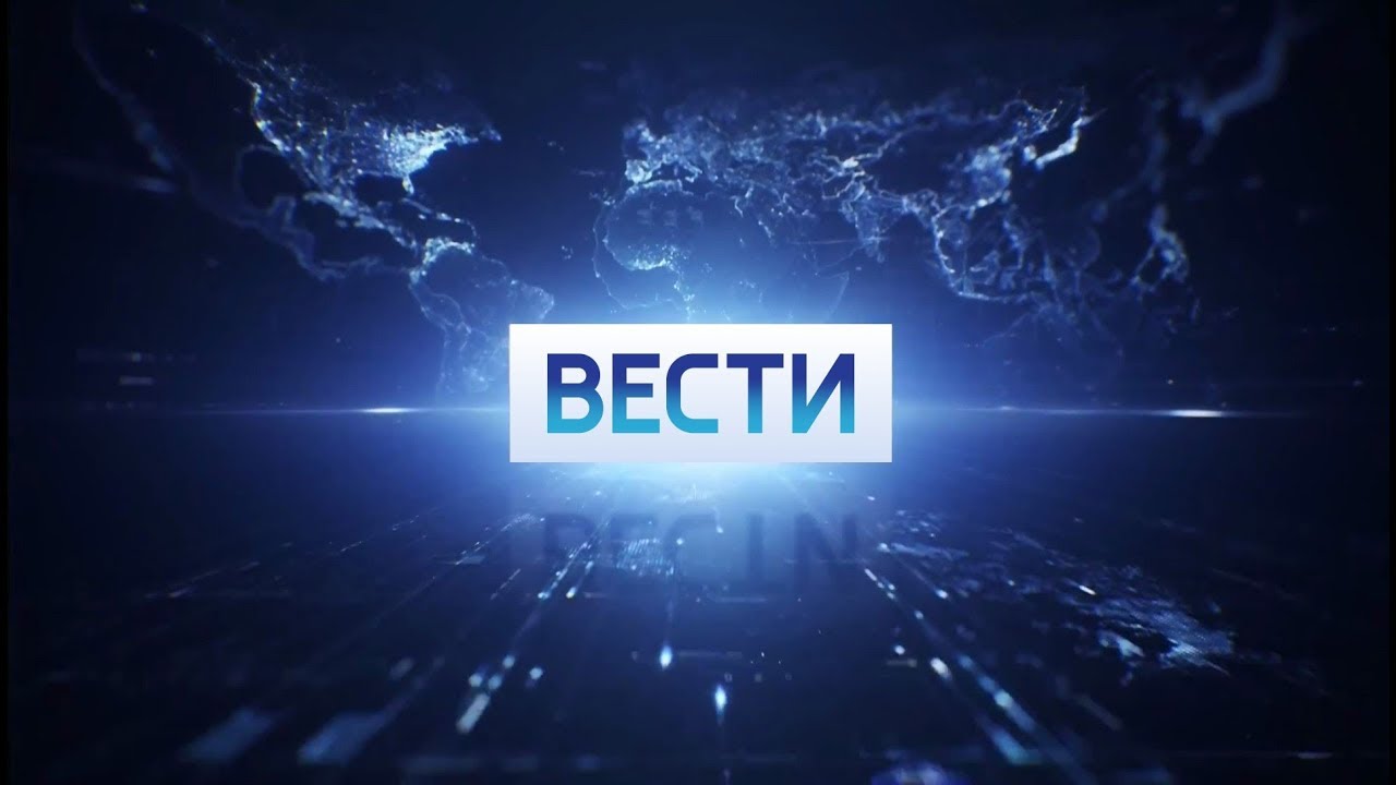 Вести из территорий