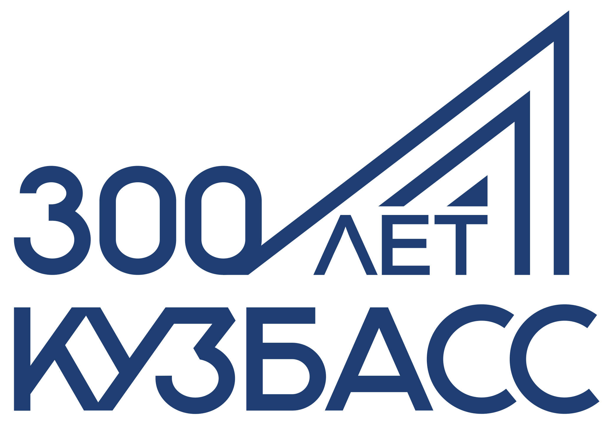 300-летие Кузбасса