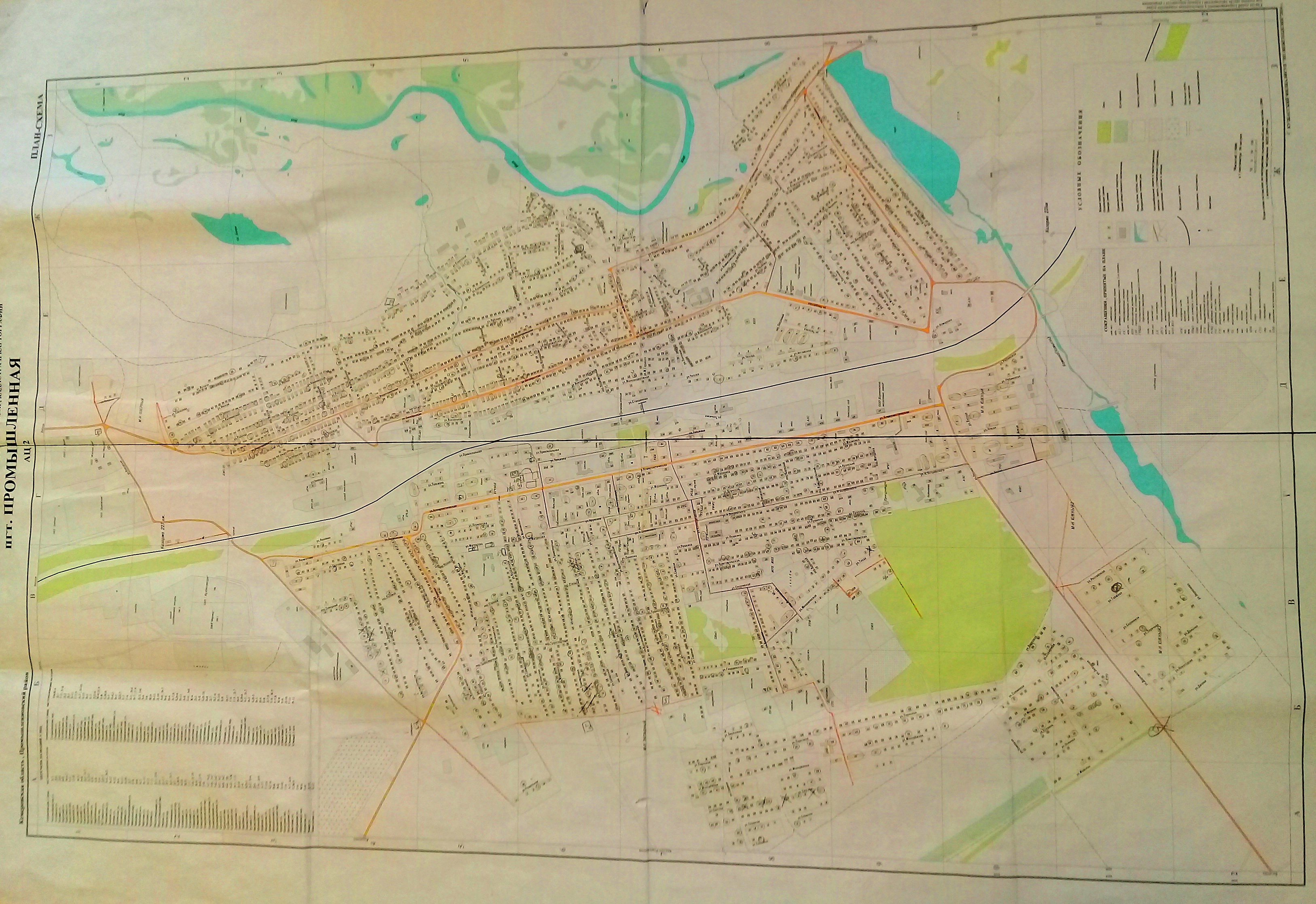 Старая карта промышленновского района