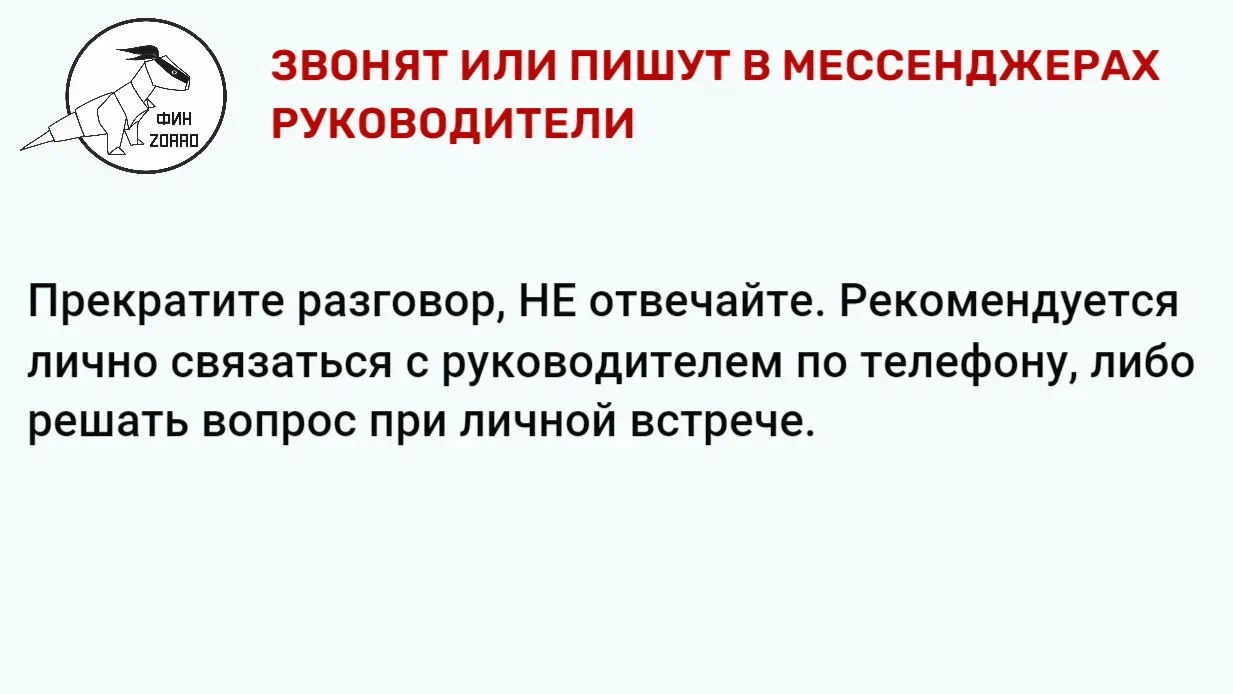 Финансовая грамотность