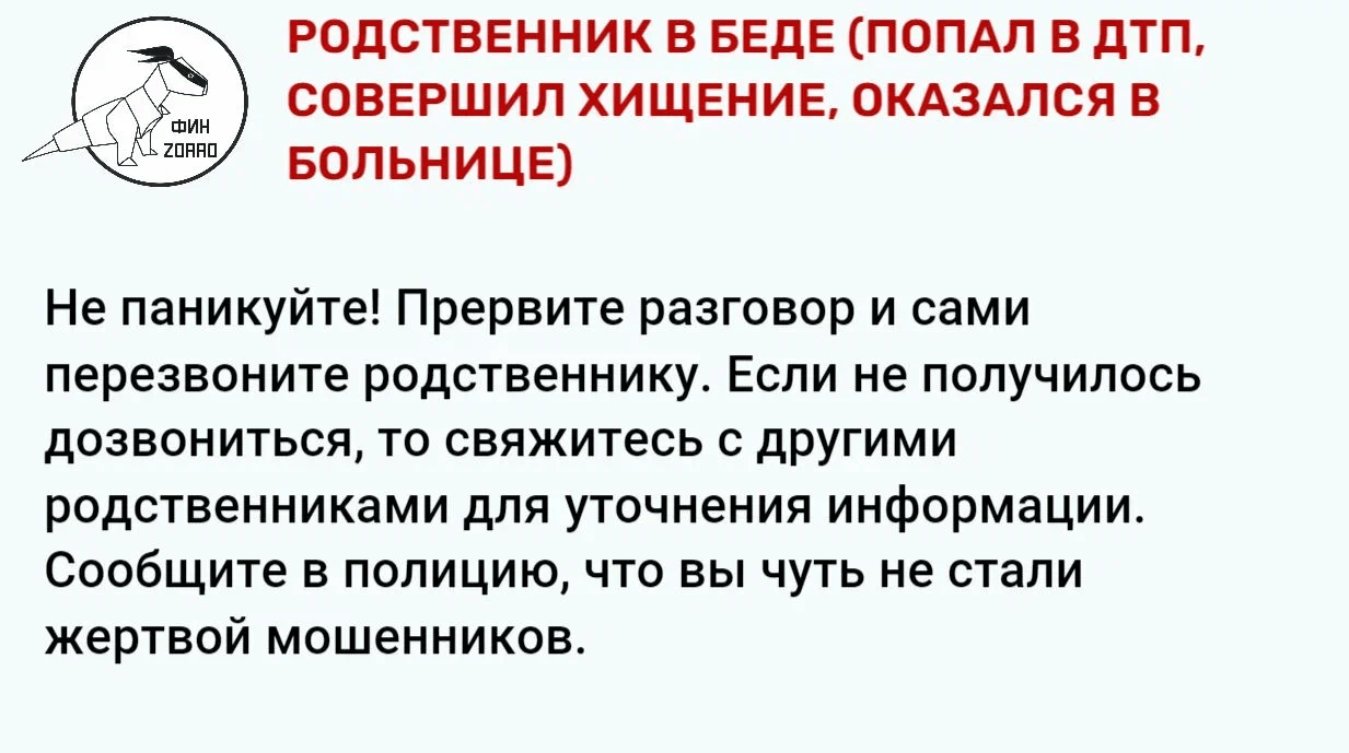 Финансовая грамотность