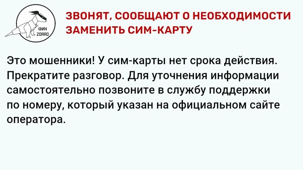 Финансовая грамотность