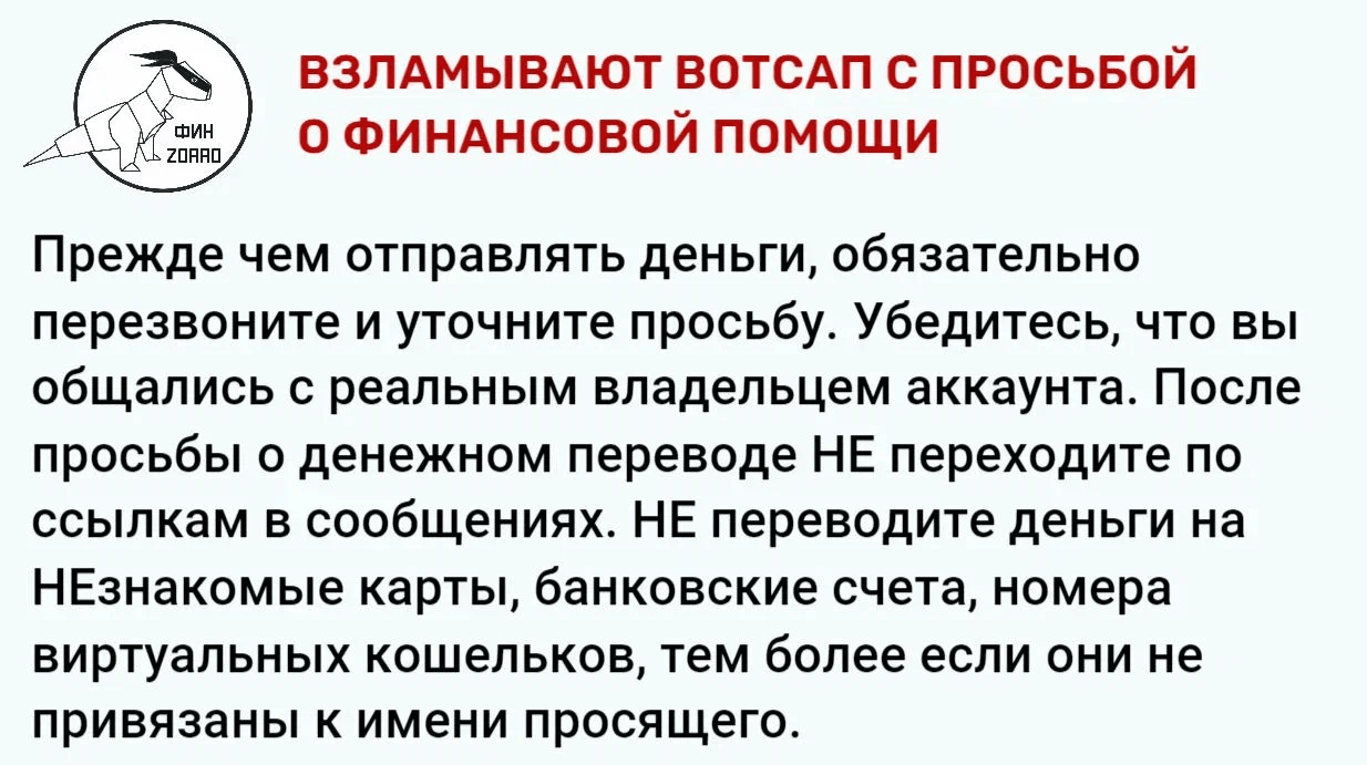 Финансовая грамотность