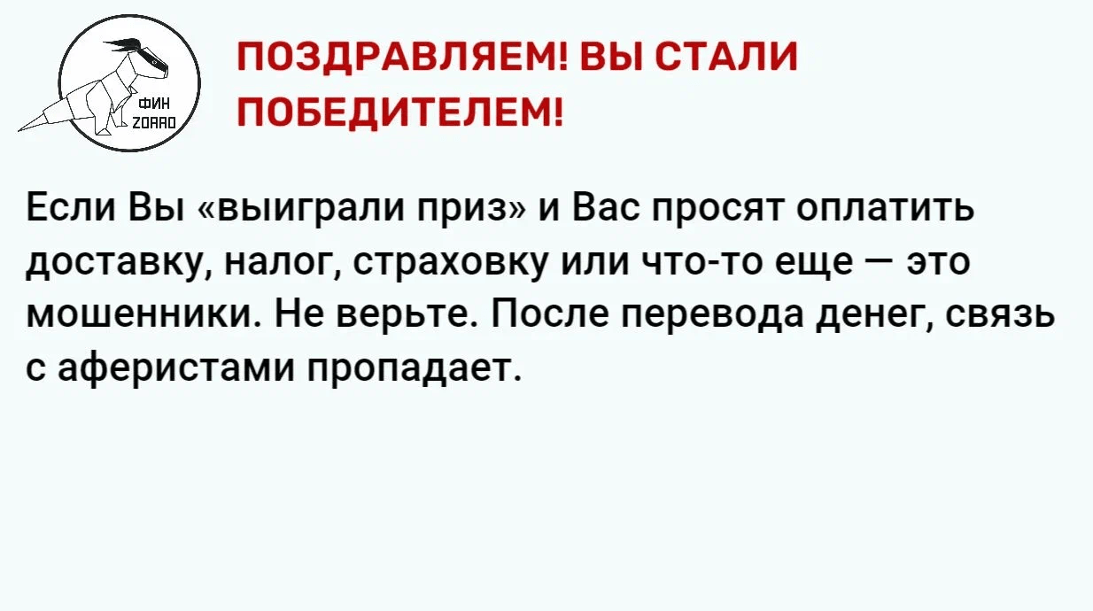 Финансовая грамотность