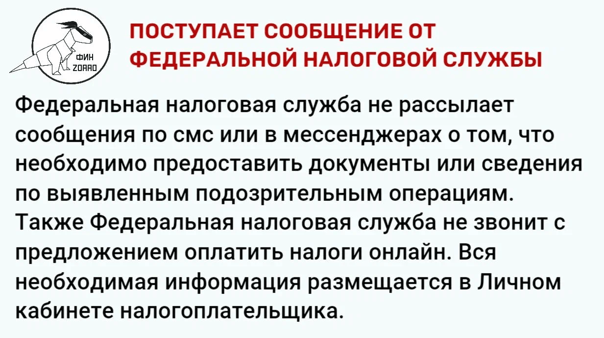 Финансовая грамотность