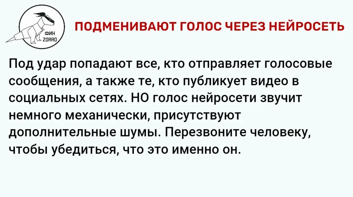 Финансовая грамотность