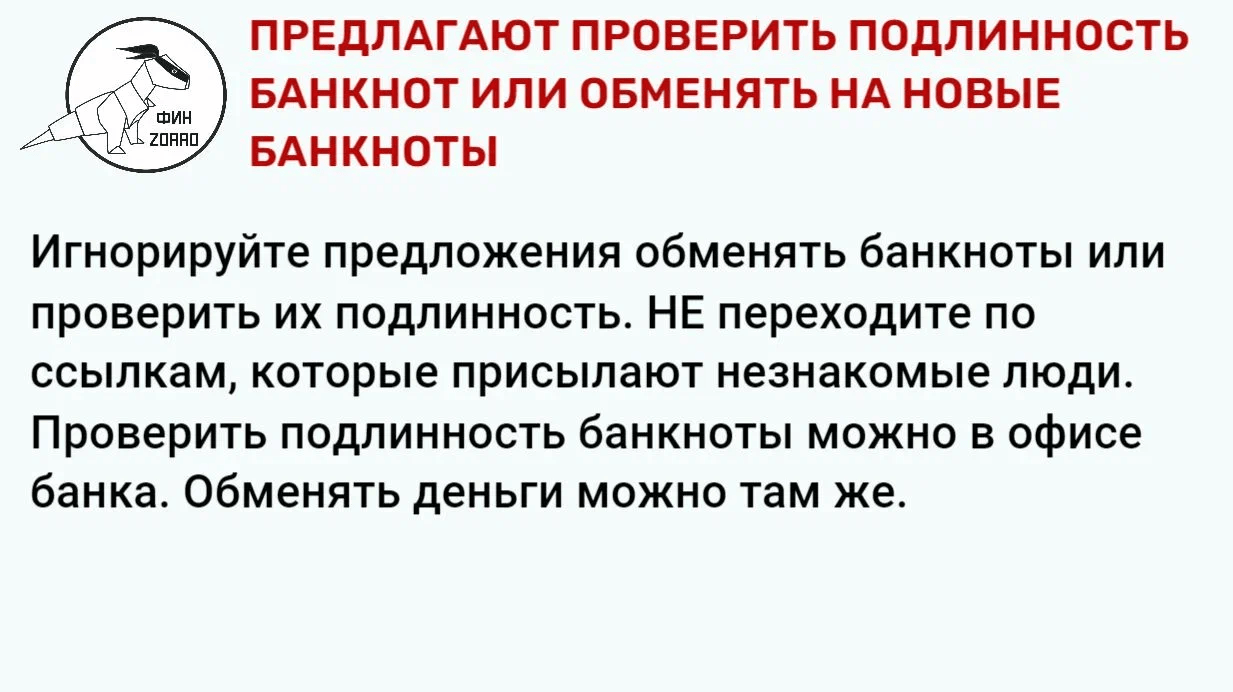 Финансовая грамотность