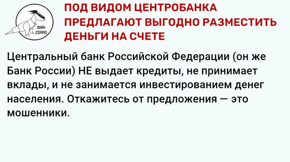 Финансовая грамотность