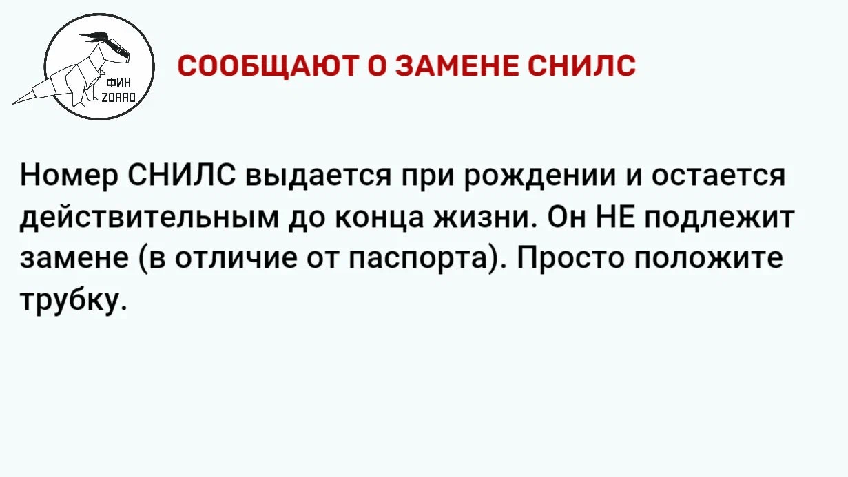 Финансовая грамотность